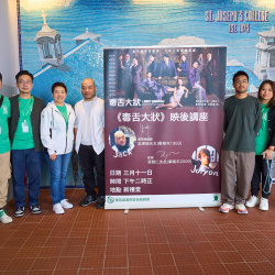 2022-23 PTA Post-screening Talk with Jack Ng, Director of A Guilty Conscience《毒舌大狀》on 11 March