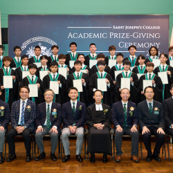 2024-25 Academic Prize-Giving Ceremony