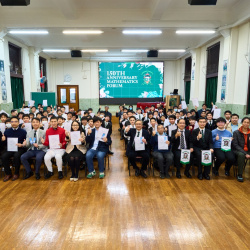 2024-25 150th Anniversary Mathematics Forum