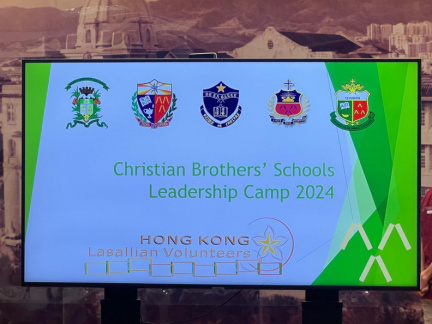 CBS Leadership Camp 2024 Photo2