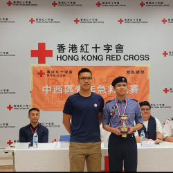 2024-25 Hong Kong Red Cross Youth Unit 17 - Central & Western District First-aid Comp