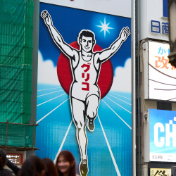 2024-25 BAFS and Economics Study Trip in Osaka
