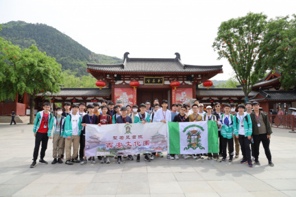 西安文化交流團 0112