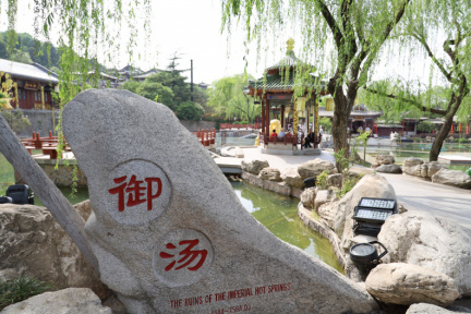 西安文化交流團 0125