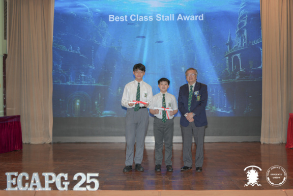 ECAPG 0122