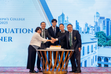SJCGD20250052