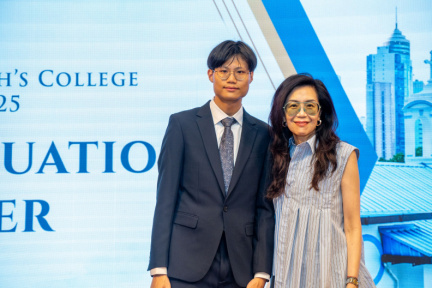 SJCGD20250117