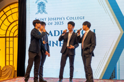 SJCGD20250138