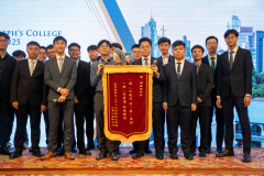 SJCGD20250195