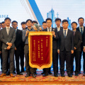 SJCGD20250195