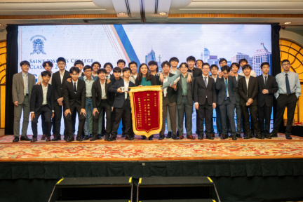 SJCGD20250199