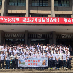 2024-25 CS Shaoguan Study Trip