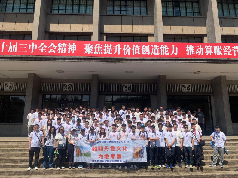 Study Trip Photo 1