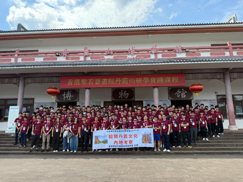 Study Trip Photo 2