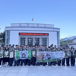 2025-26 Putonghua and Visual Arts Study Trip