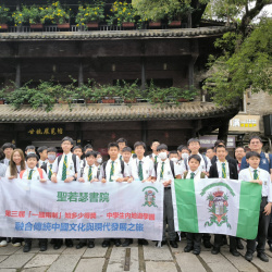 2025-26 Shenzhen One-Day Study Trip
